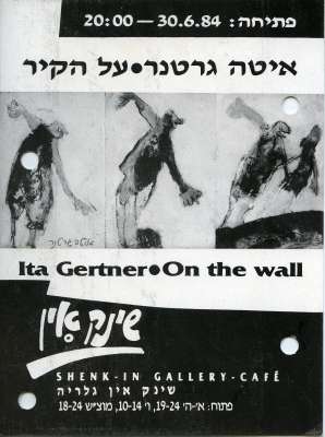 Ita Gartner: On the Wall